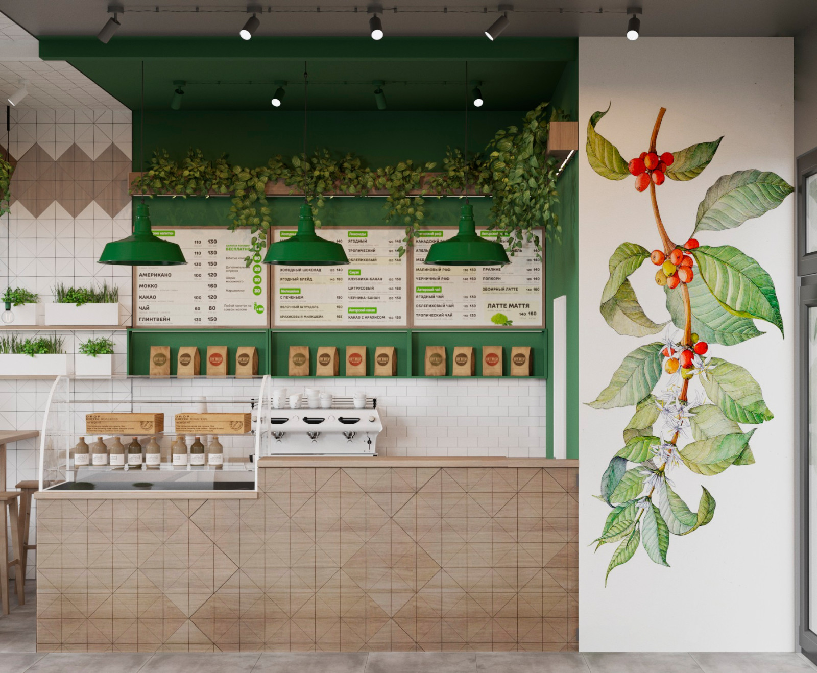 "Green Green". Сеть кофеен город Красноярск, 2020год.