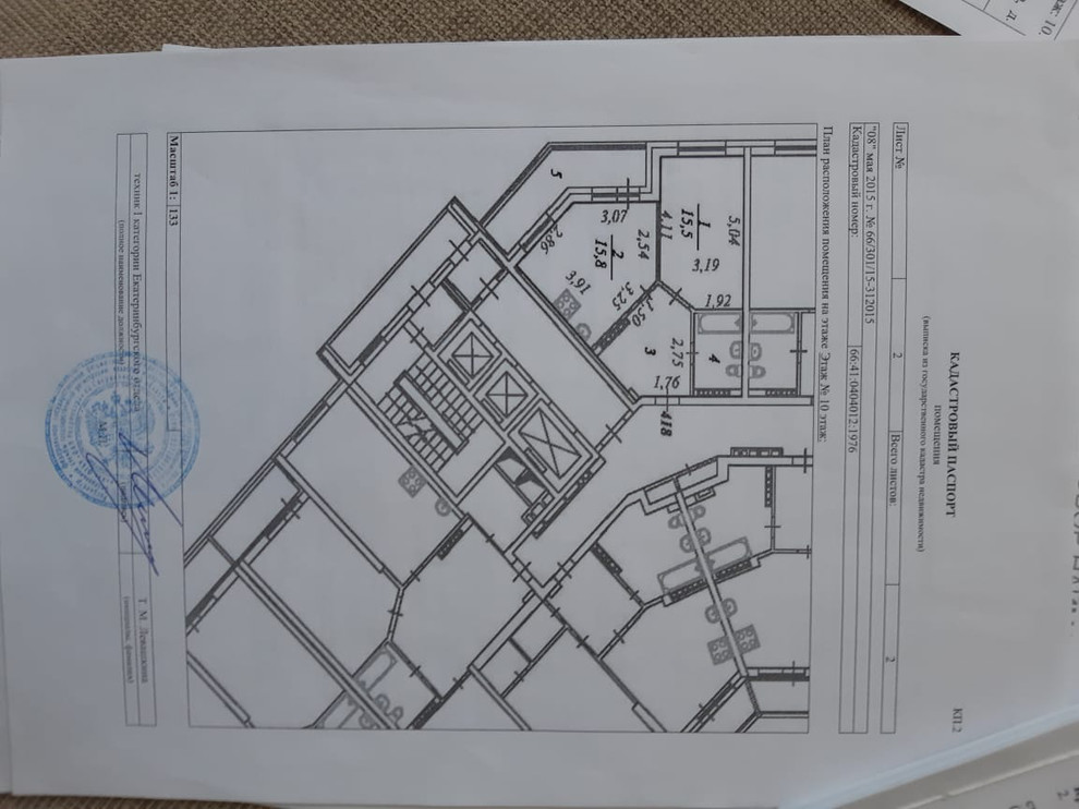 Саша Чубаров