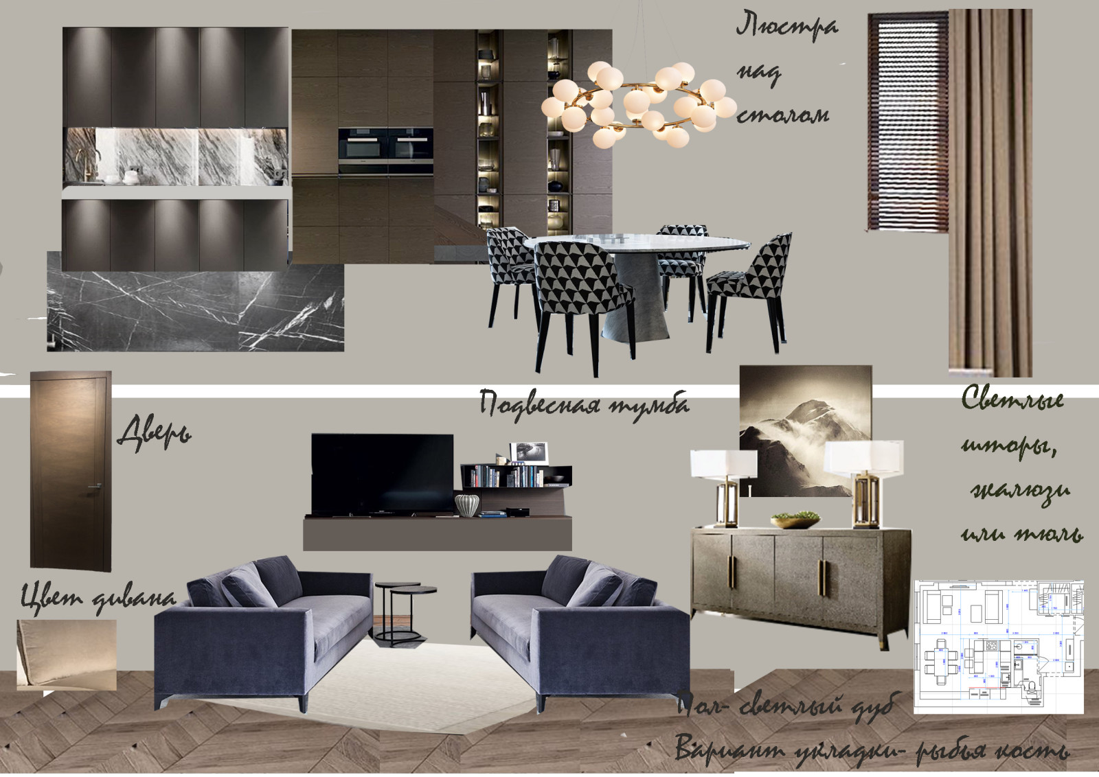 Обложка проекта: ЖК "Самоцветы"