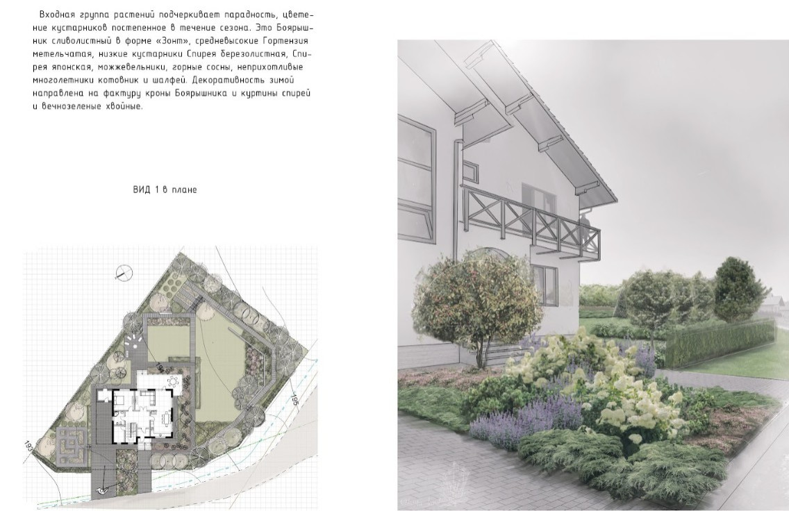 Спас-Каменка