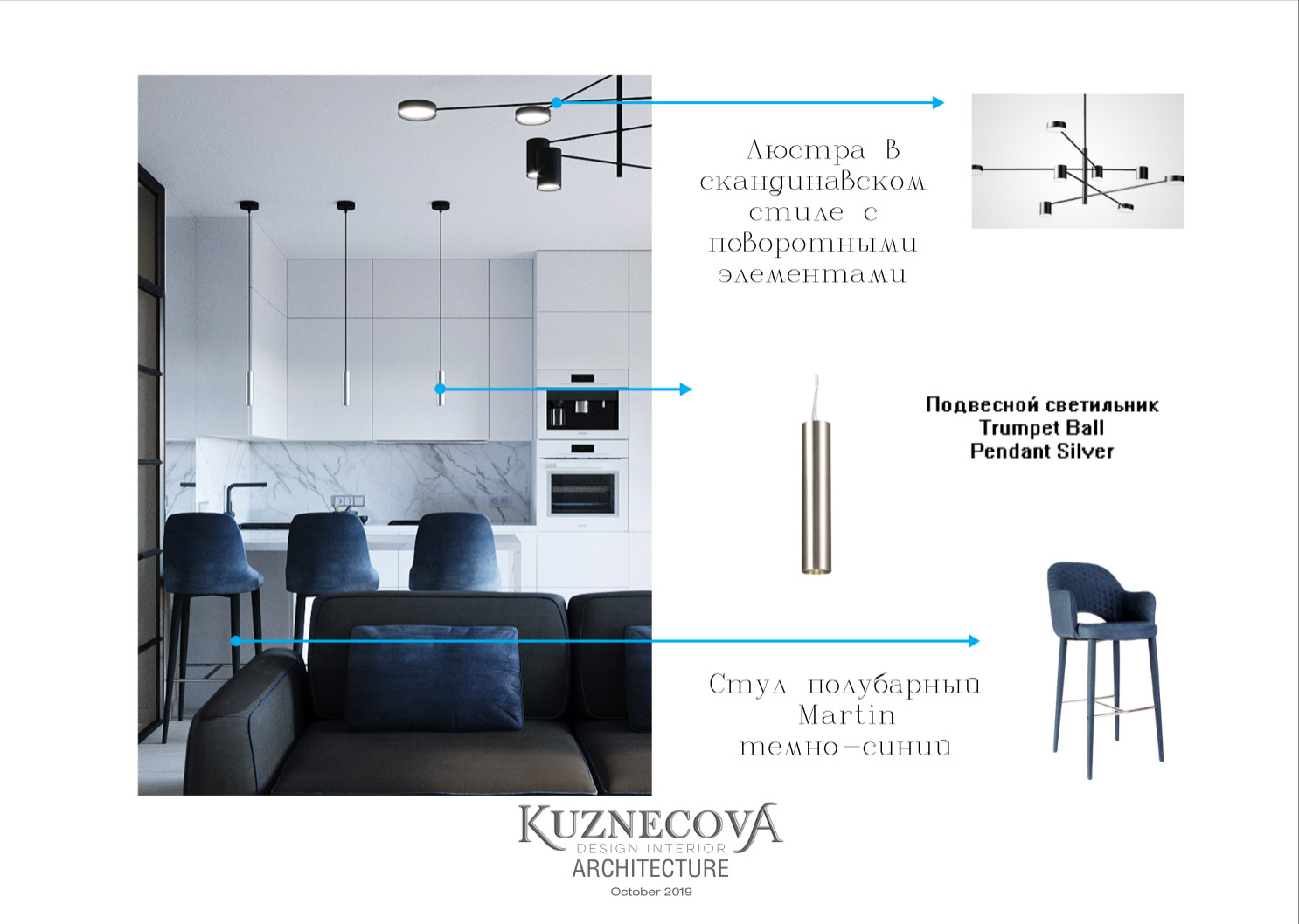 Дизайн проект квартиры 50 кв.м.