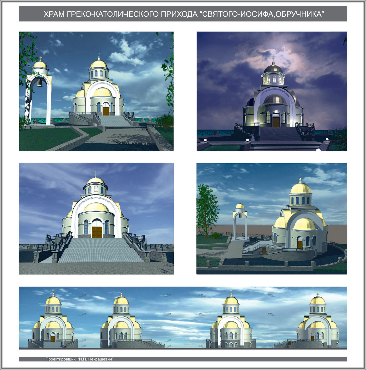 Фоновое изображение профиля Михаил Некрашевич