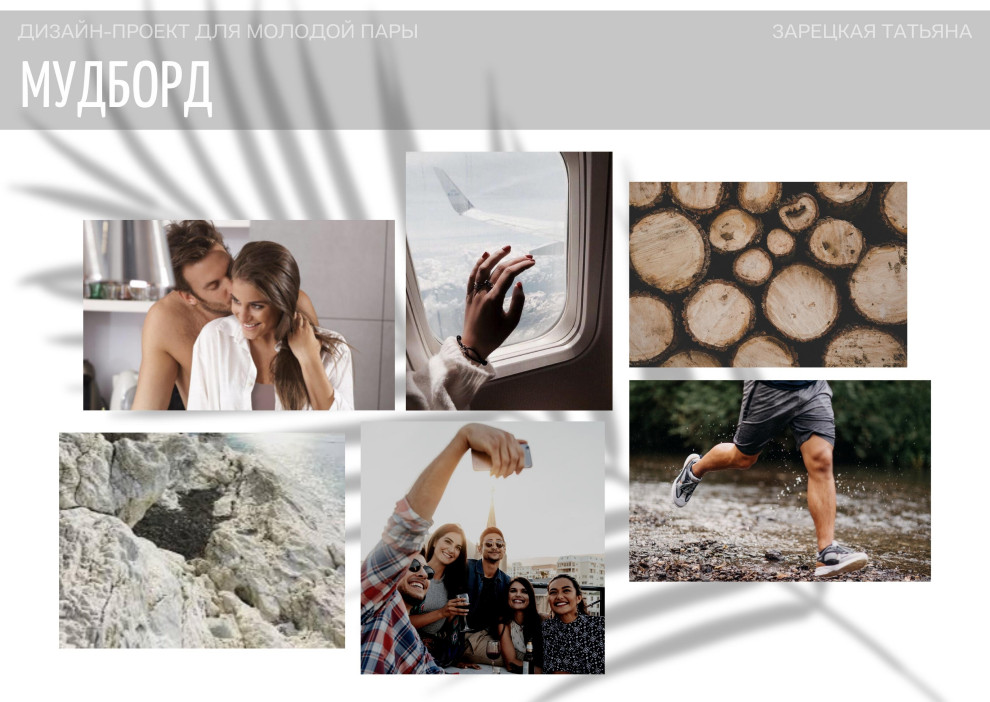 ЖК Алые Паруса