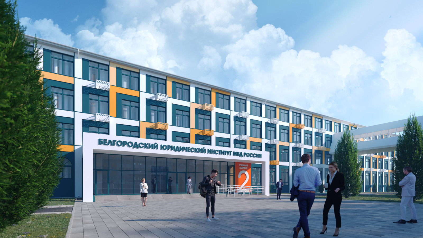 Обложка проекта: Проект ремонта фасадов здания БелЮИ МВД России им. И.Д. Путилина (2 корпус)