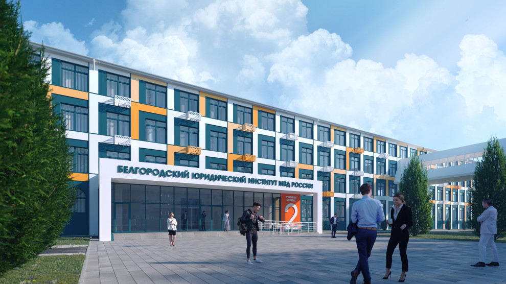 Обложка проекта: Проект ремонта фасадов здания БелЮИ МВД России им. И.Д. Путилина (2 корпус)