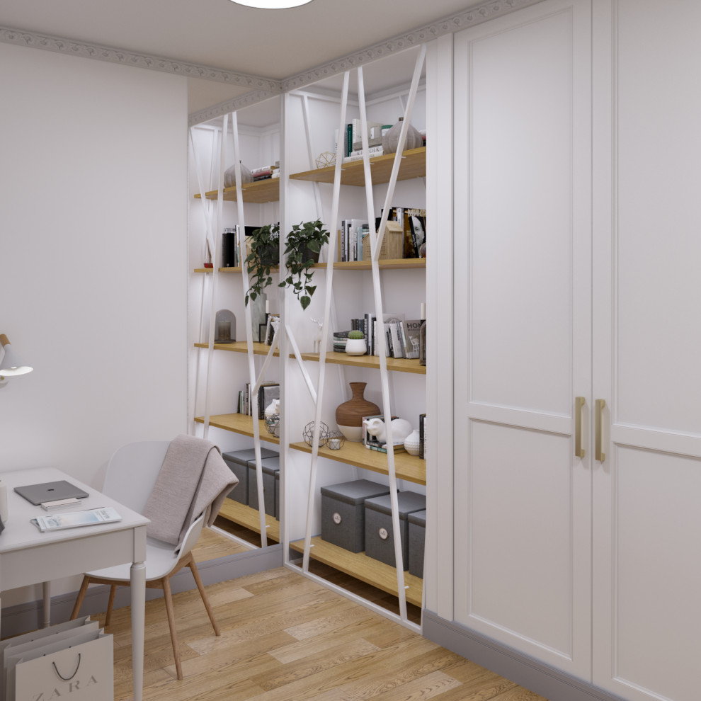 Рабочая зона