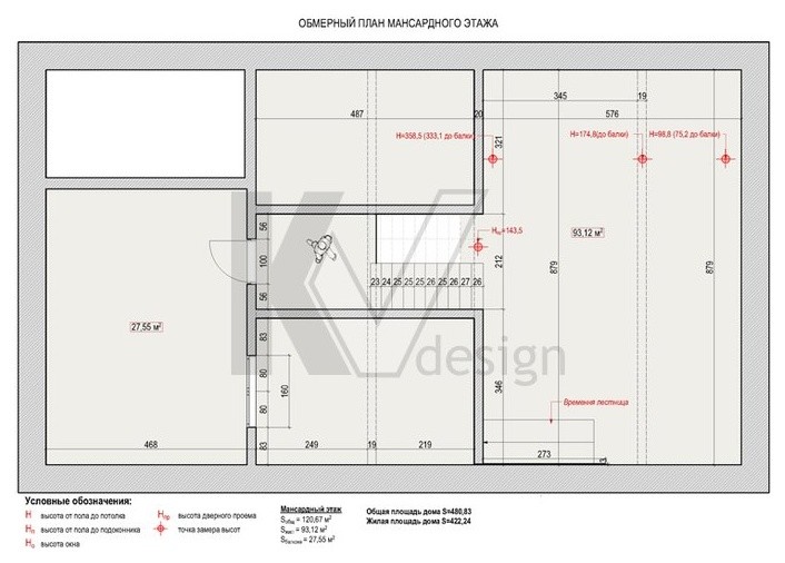 Проект интерьера дома в поселке Поведники