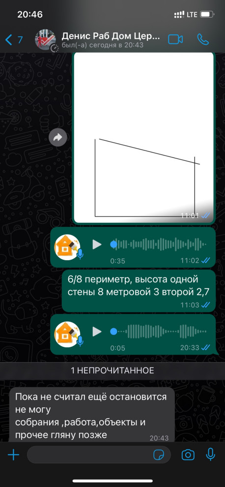 Александр Ермолаев