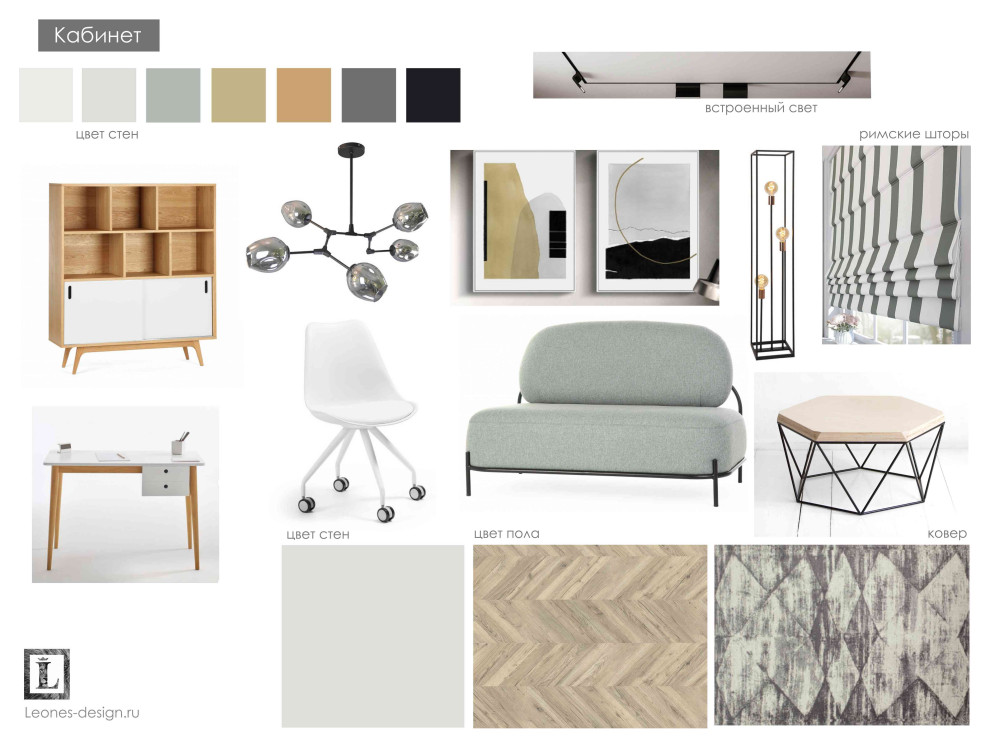 Проект декорирования квартиры