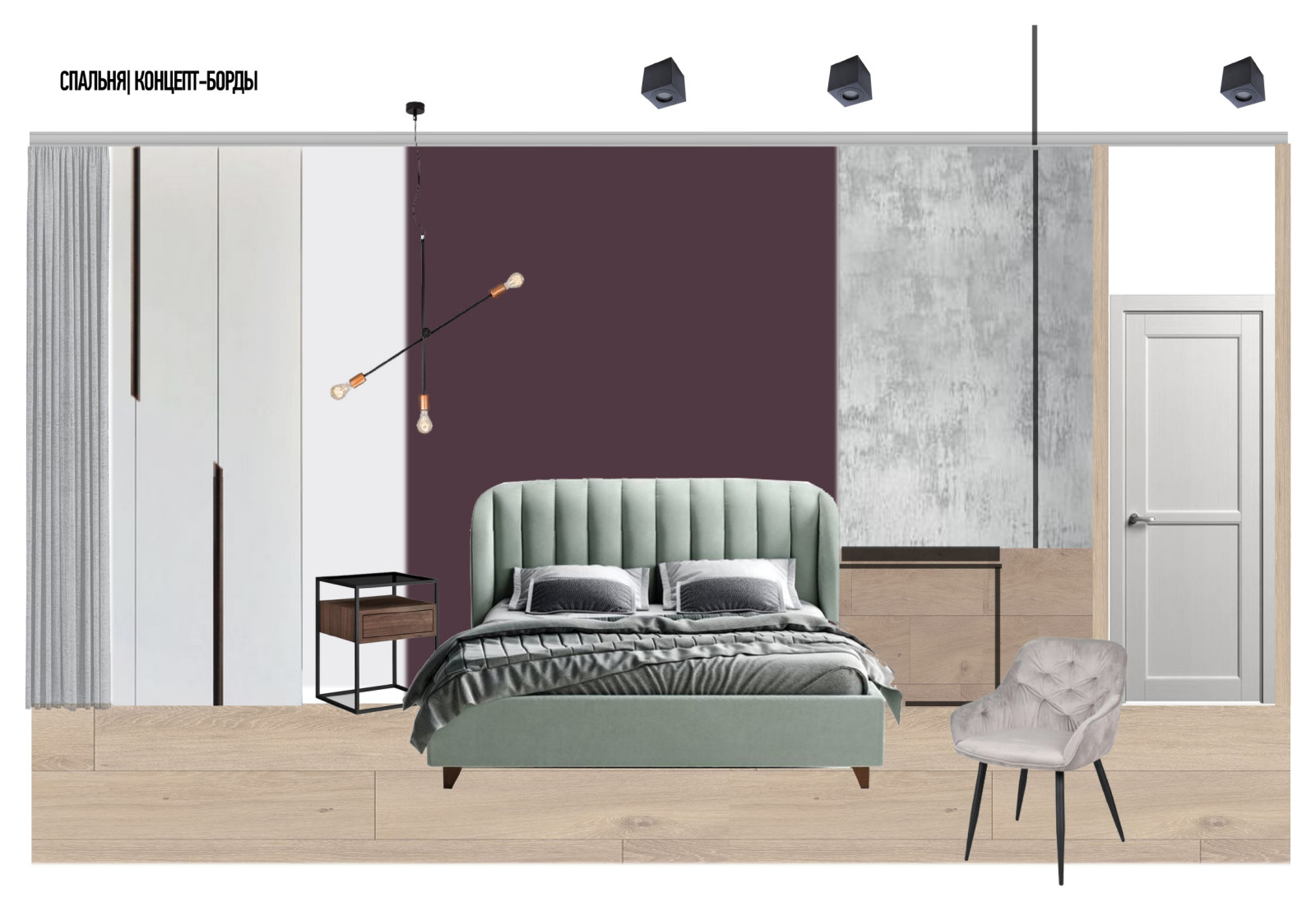 ЖК "Екатерина Великая"