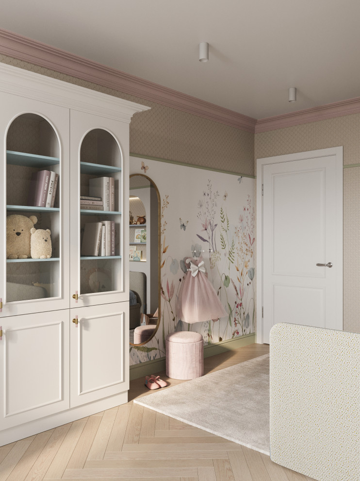 "Пряный сентябрь"