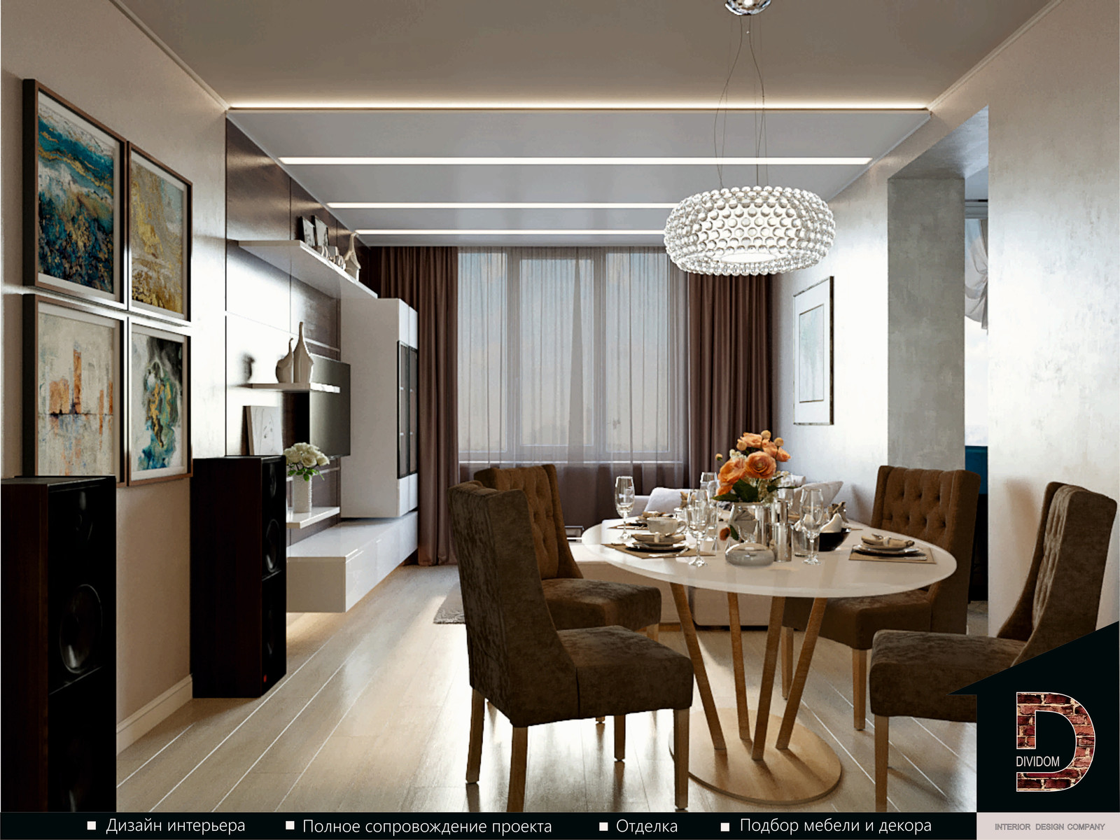 ДИЗАЙН КВАРТИРЫ СТУДИИ В СОВРЕМЕННОМ СТИЛЕ