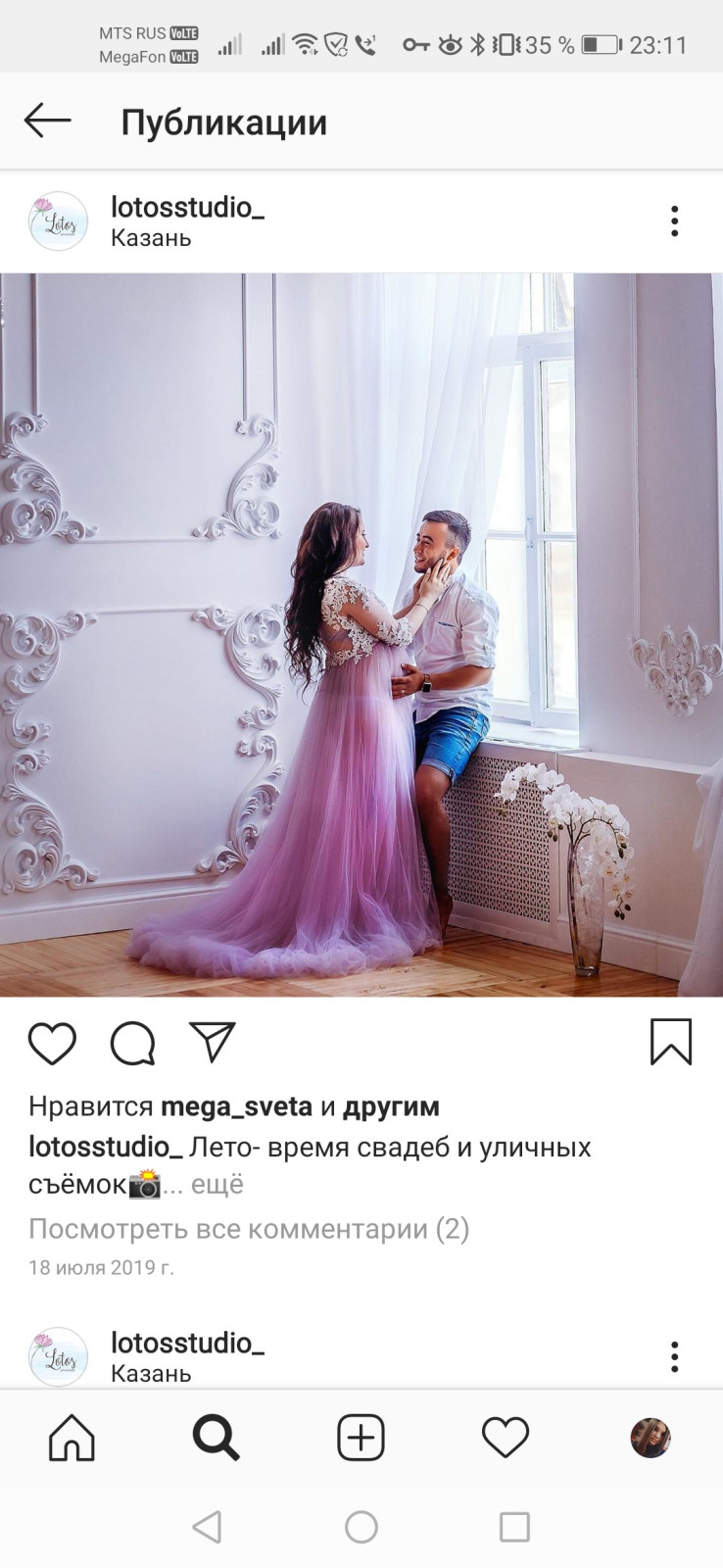 Алия Хабибрахманова