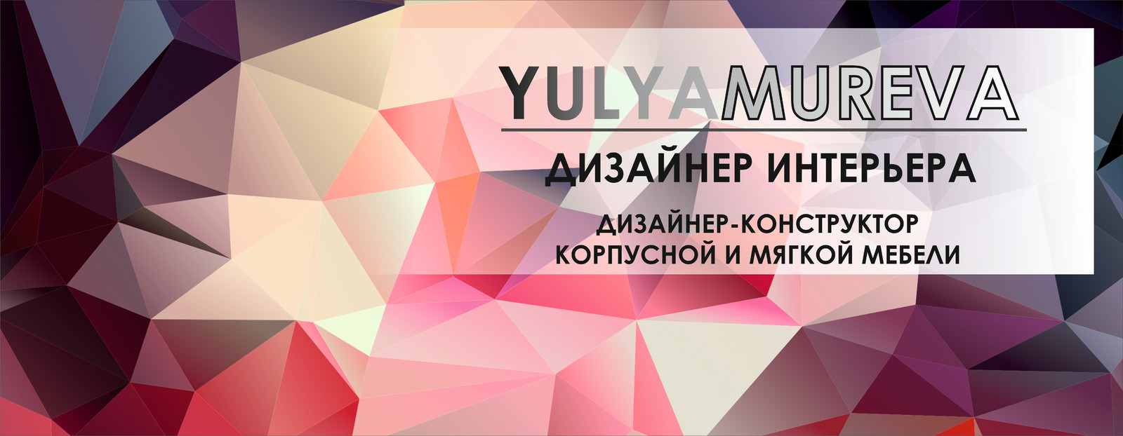 Фирменный стиль