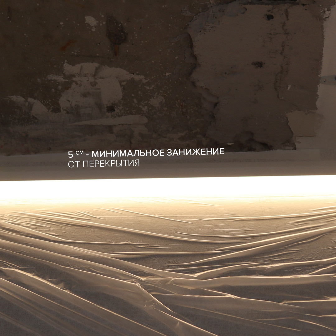 В деталях. Парящий потолок iDEA