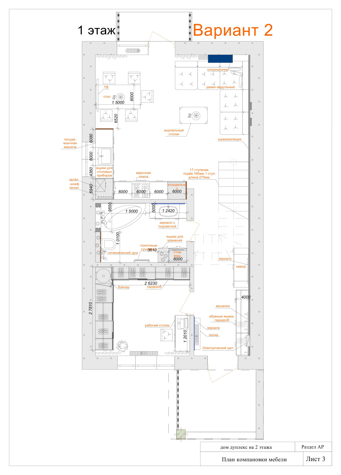Проект: Коттедж 90 м.2