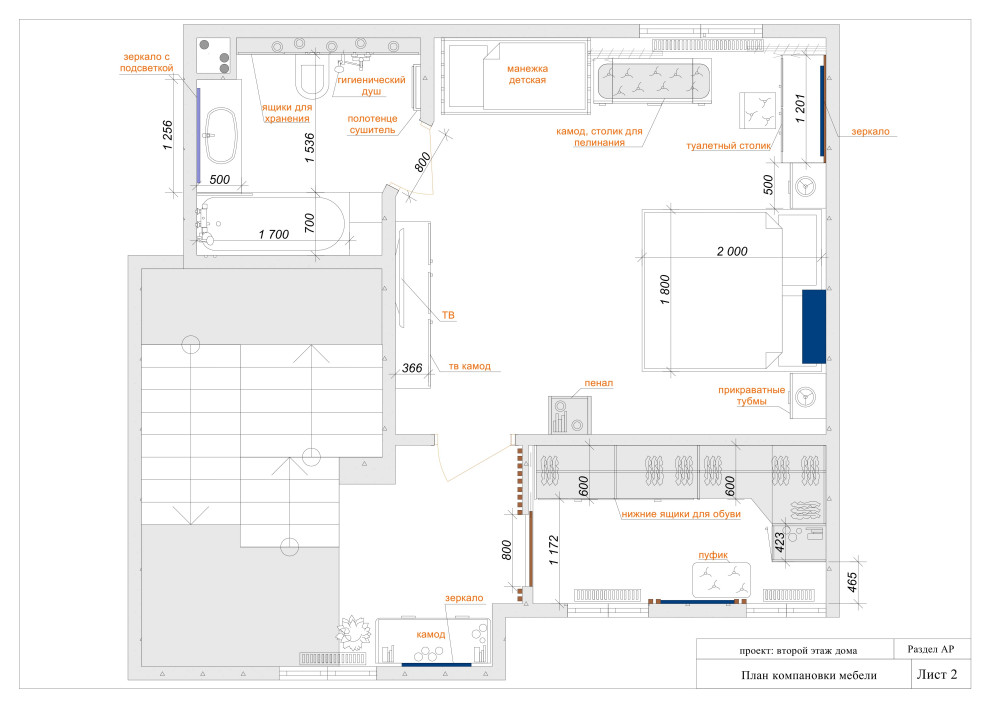 Проект Апарт-отеля номер