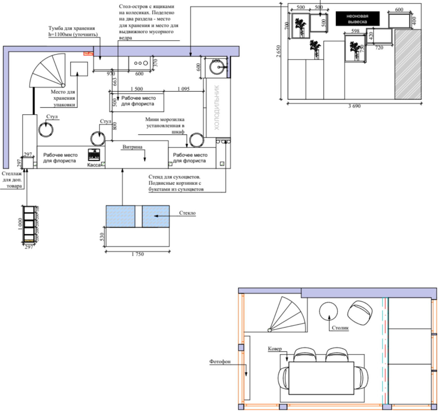 Коммерция. Двухэтажный Цветочный магазин 32 м²