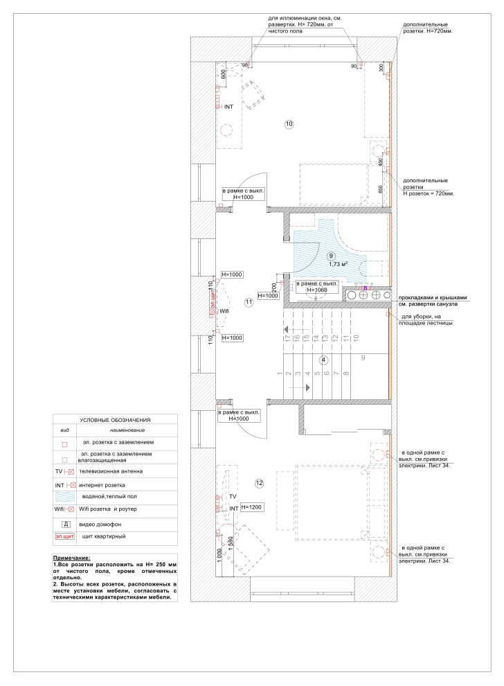 Рабочий и эскизный  проект. Таун-хауз Вяземское 156 м.кв.