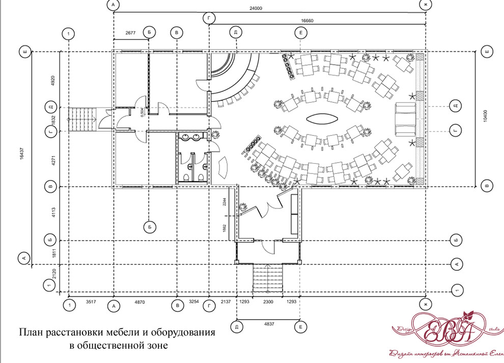 Общественное заведение - Траттория (средиземноморская кухня)