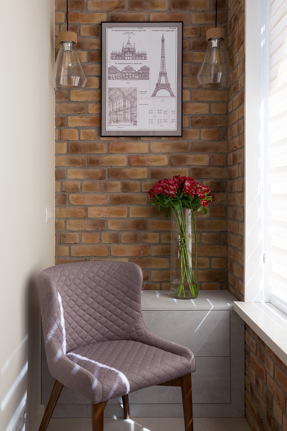 Современные тенденции