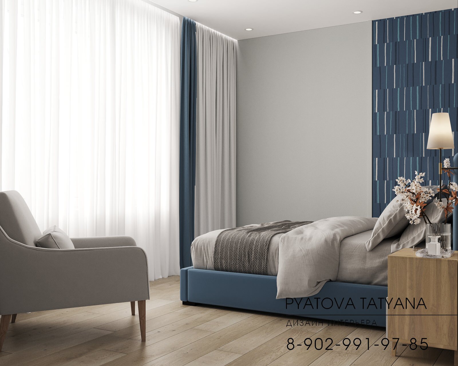 Квартира для Николая