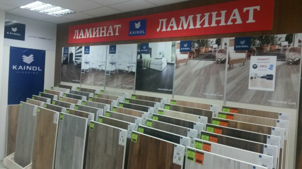 Ламинат и Двери