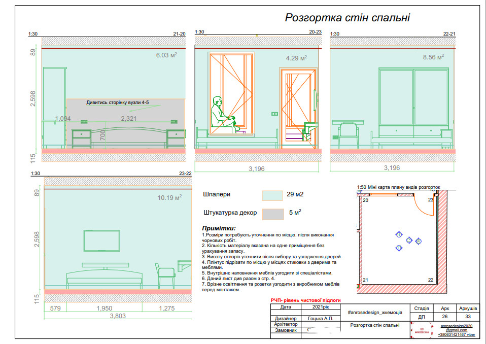 Wohnung mit Gas 43 m2 (Apartmens with gas 43 sq m)