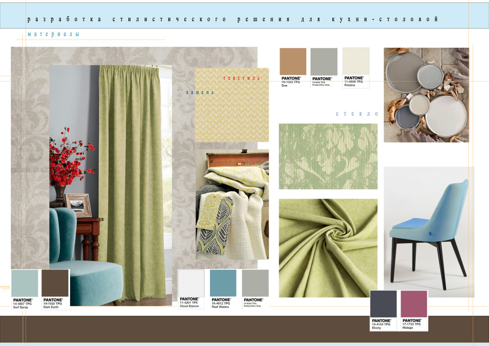 Дом в Красногорске, декорирование.