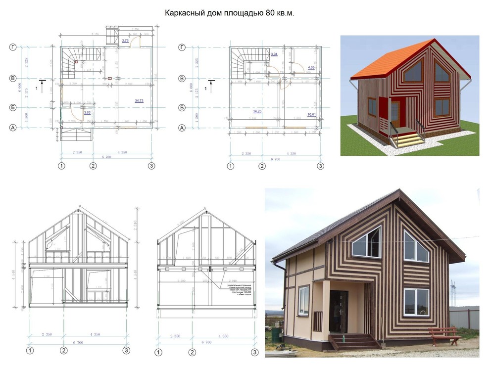 Проекты домов