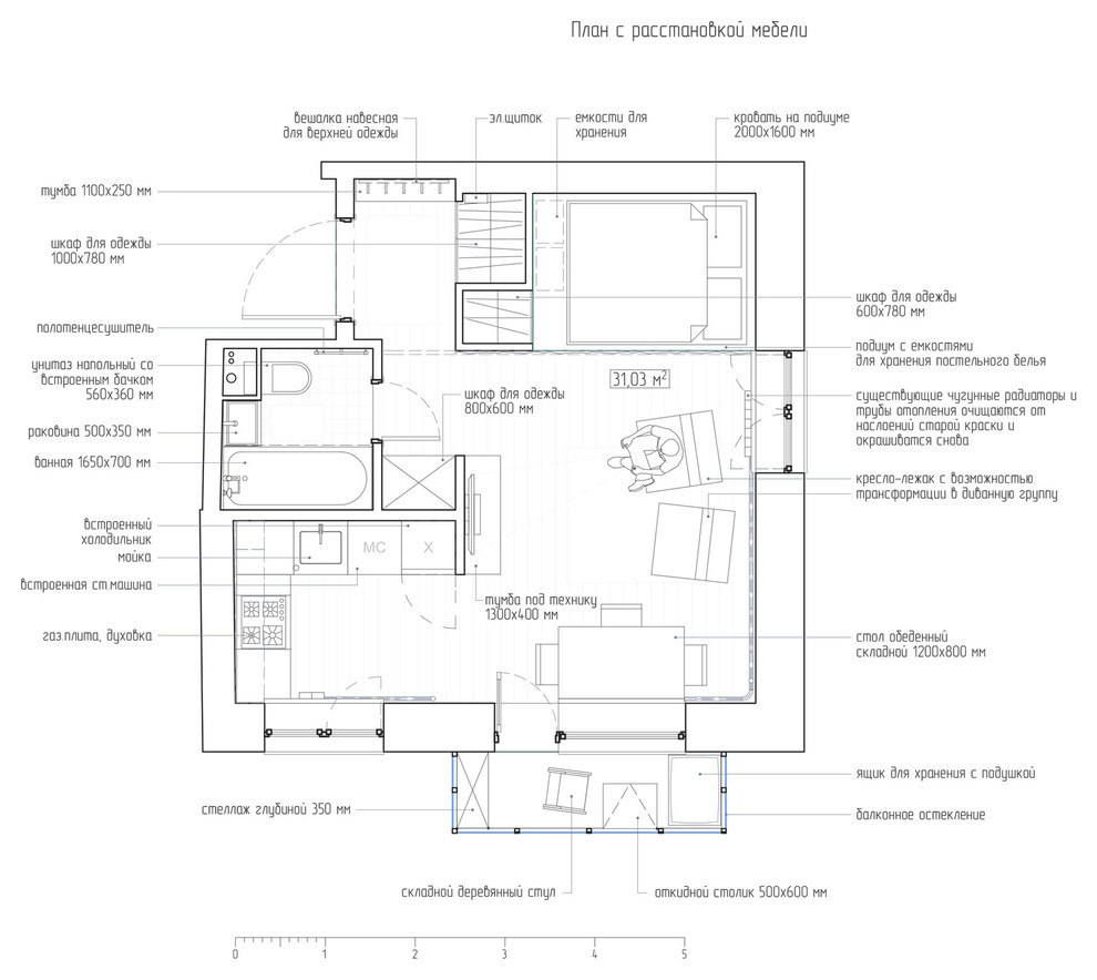 Однокомнатная квартира в Москве