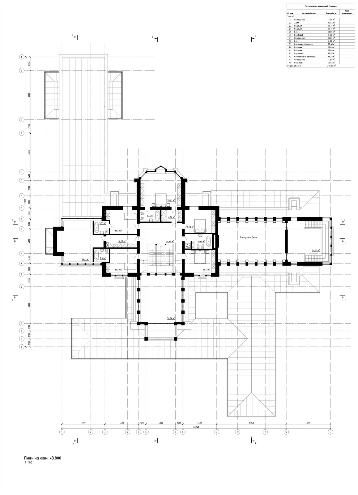Брайтон. Общая площадь 846,7 кв м.