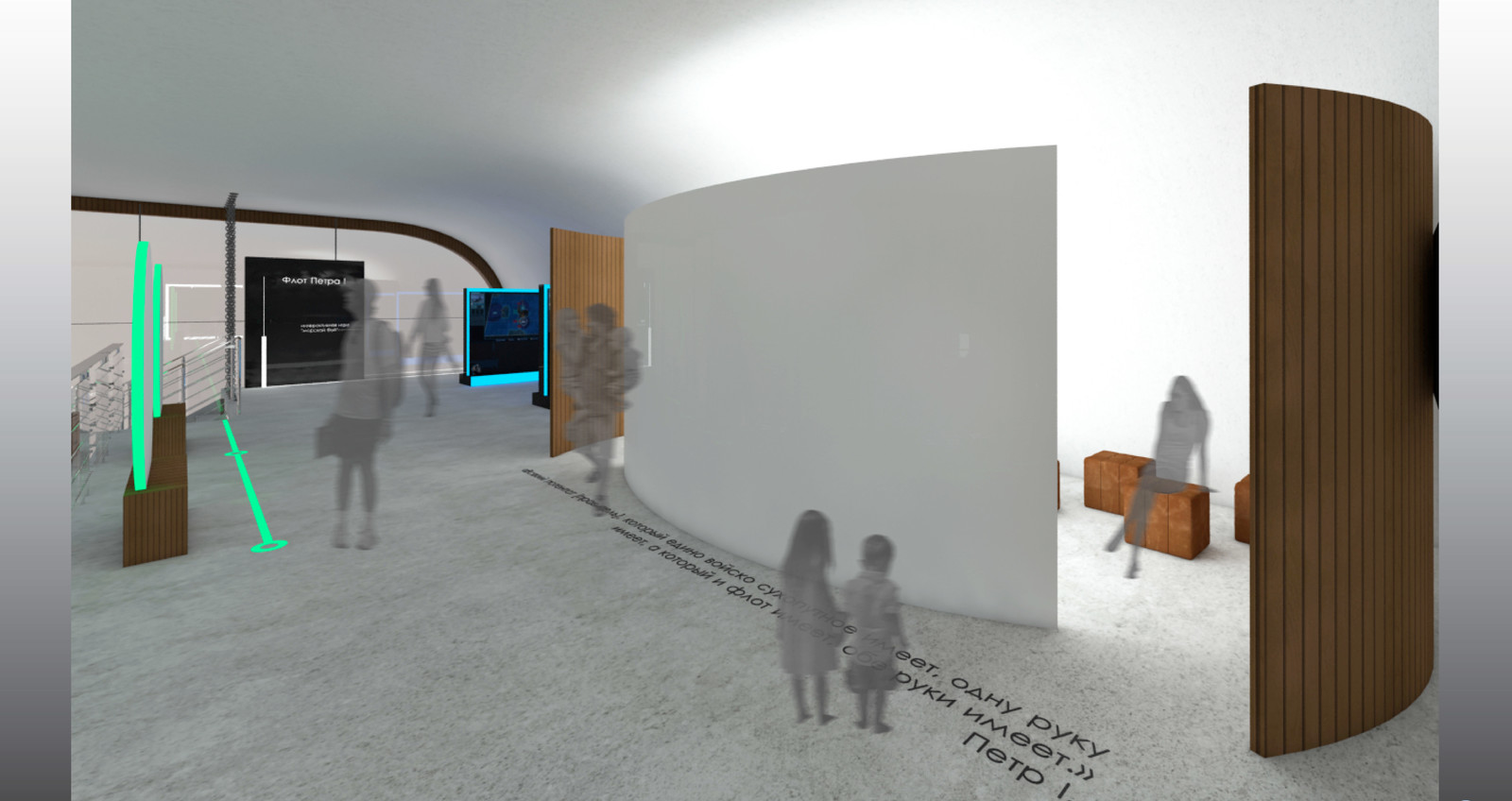 Концептуальный проект реконструкции Пушкинской набережной г. Таганрогэкспомодуль