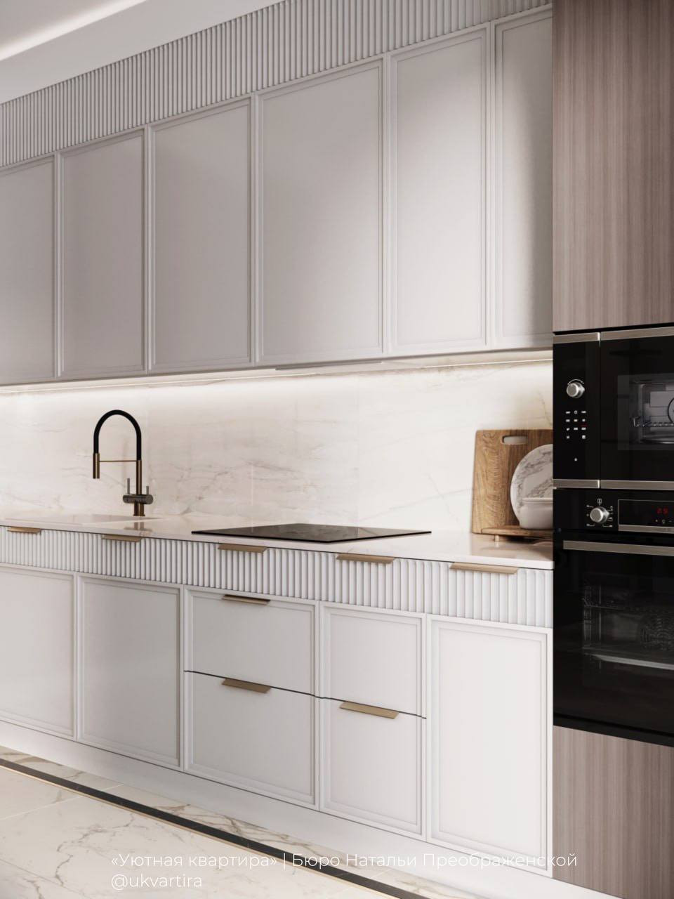 Нежная неоклассика для молодой семьи