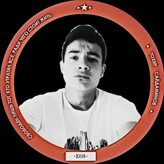 Тохир Сайдаминов