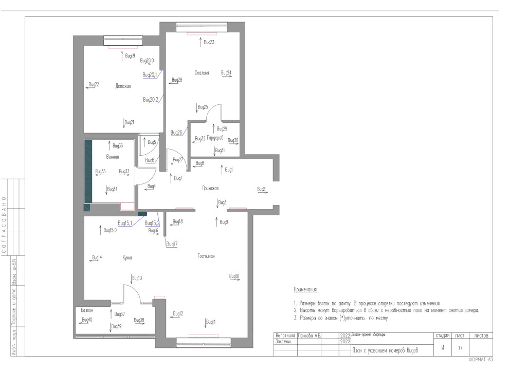 Western residence. Часть #2 Чертежи