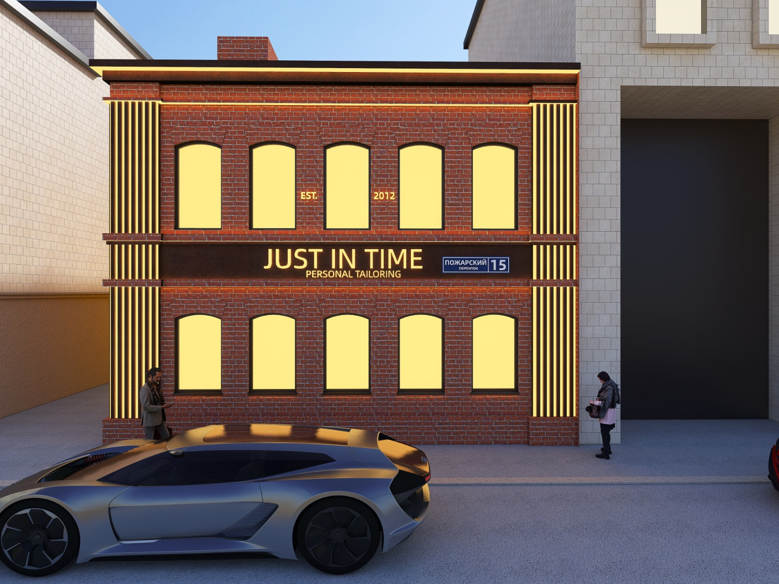 Магазин одежды экстерьер Москва