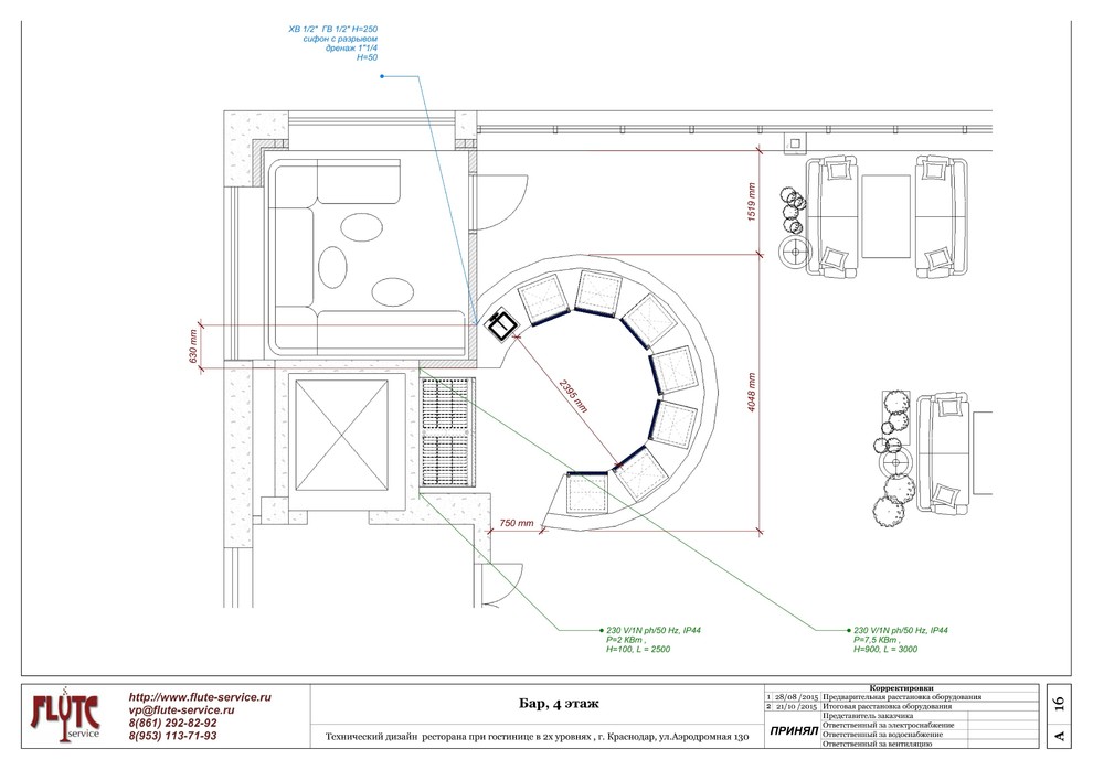 Технический дизайн ресторана при гостинице