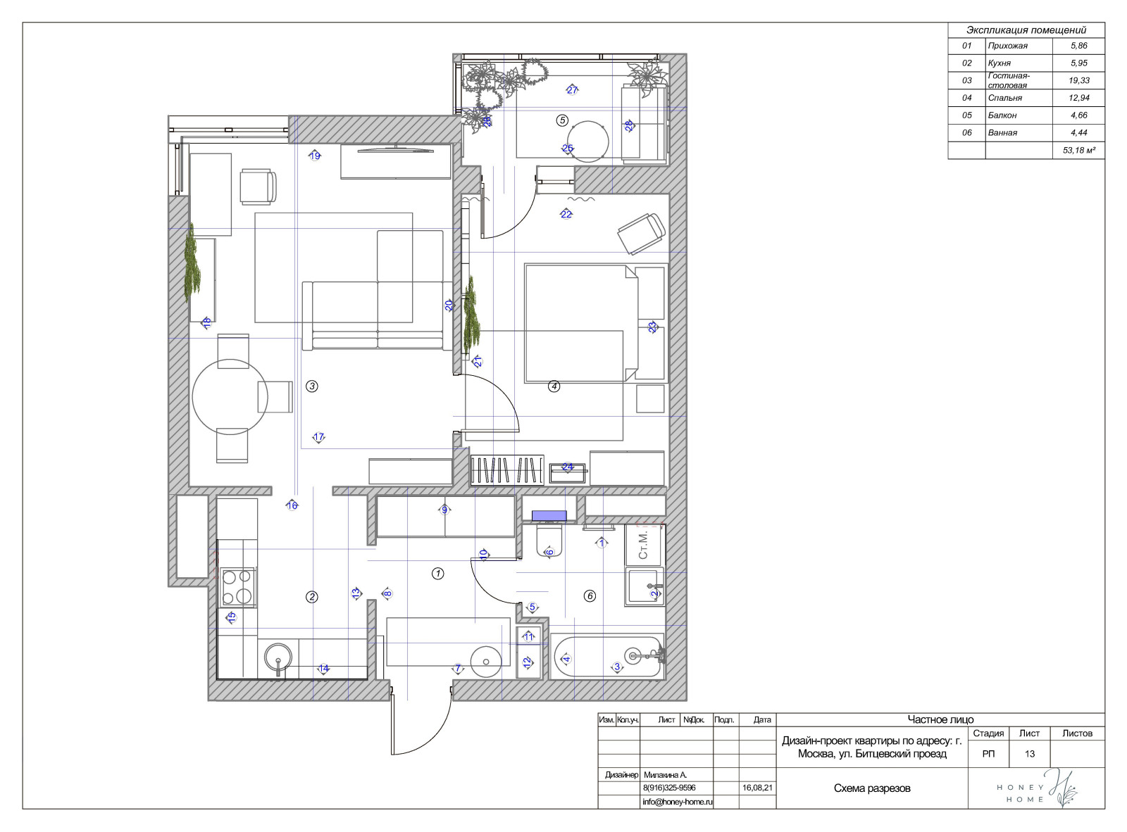Квартира в г. Видное для студентки.