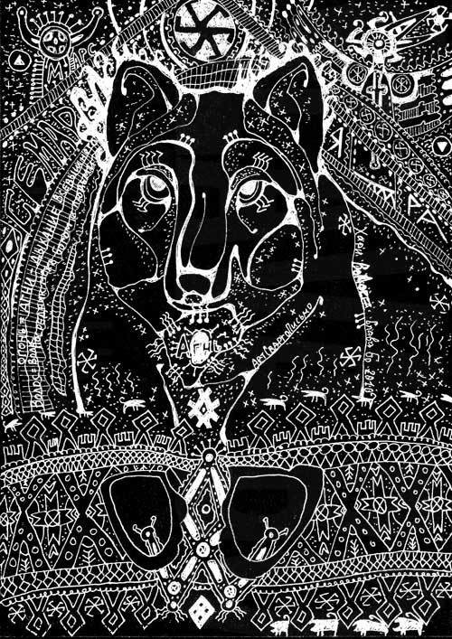 "АртСваргоПисьмо" - на основе изучения и преобразования Русской Живой Традиции