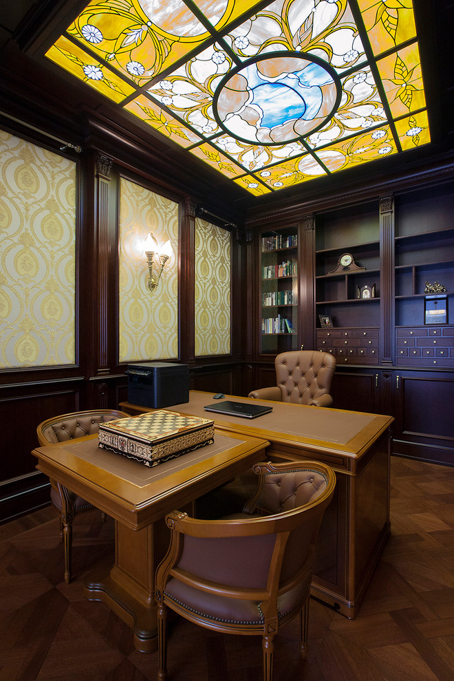 Обложка альбома: Комната Мф