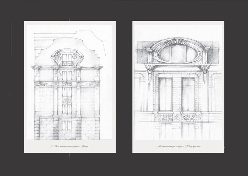 Архитектурная графика
