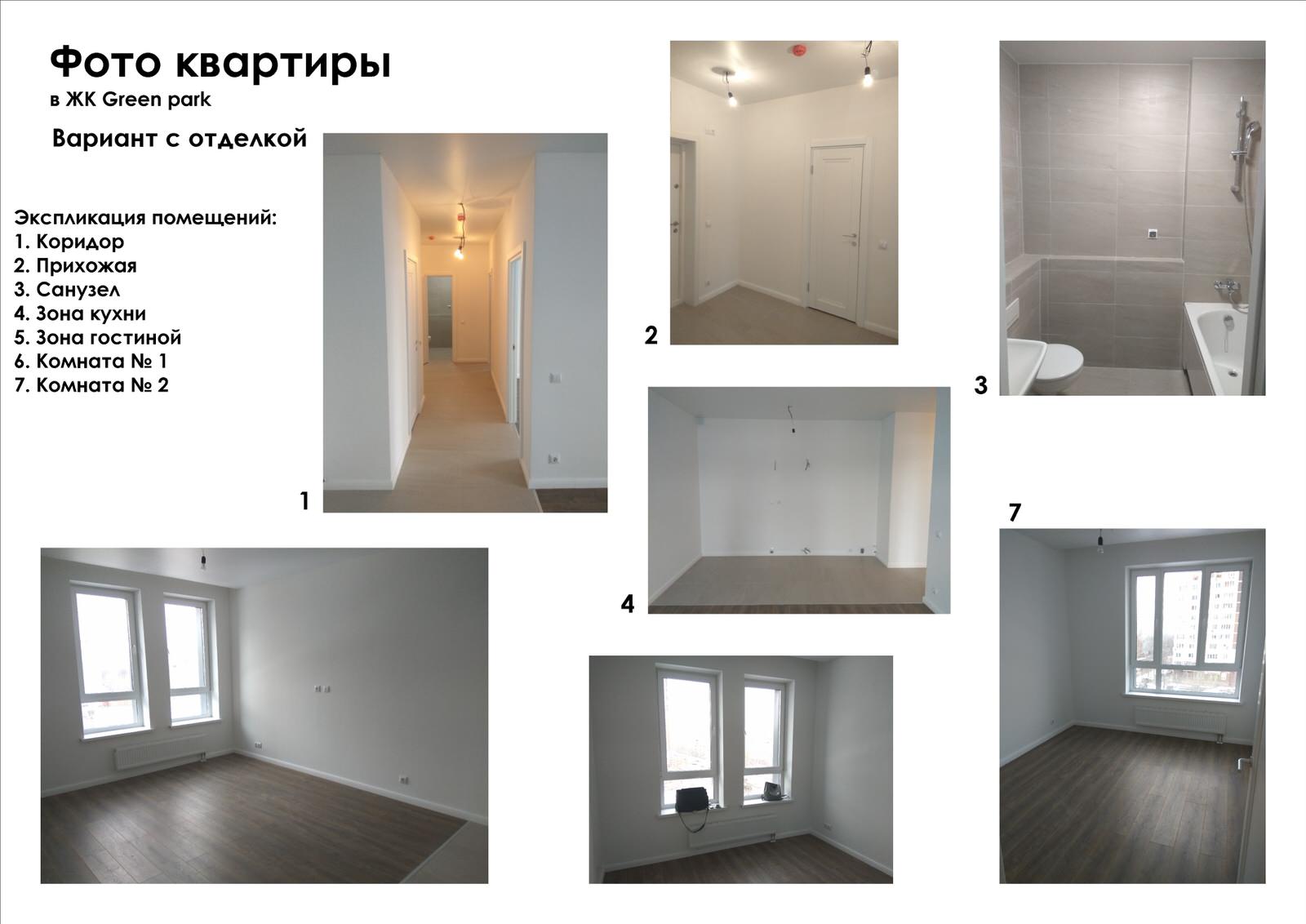 Виолетта Дудникова