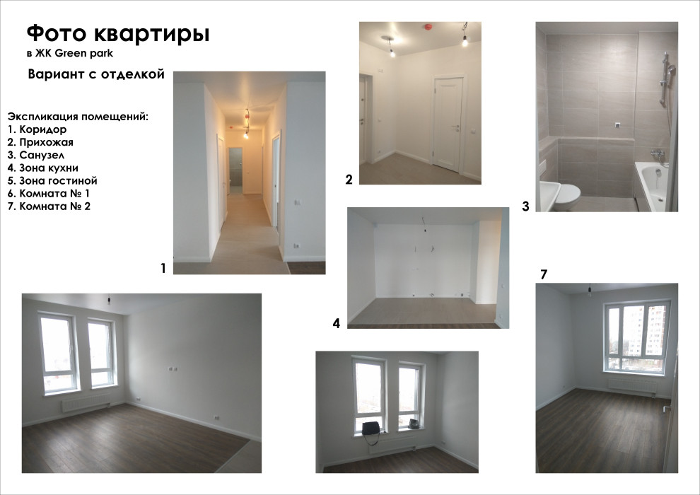 Виолетта Дудникова