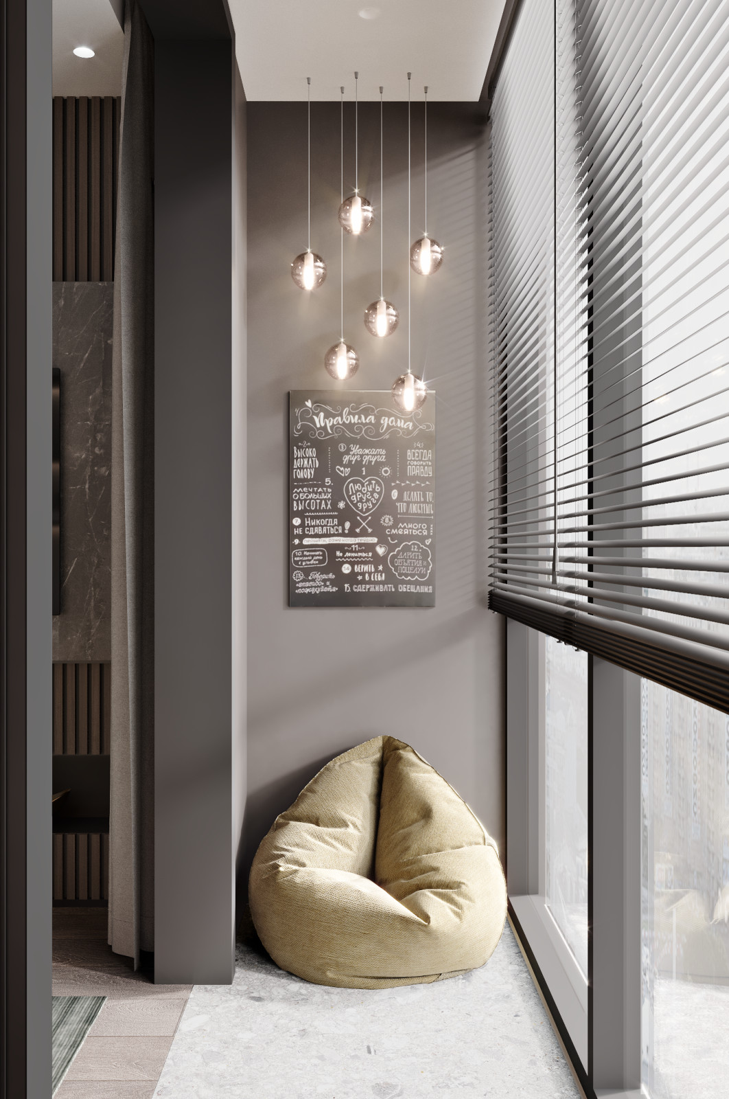 Дизайн-проект квартиры для молодой семьи в г. Москва