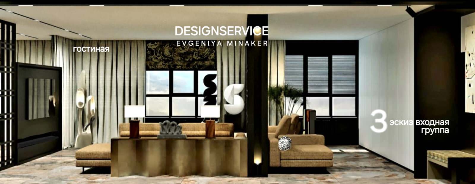 ЖК "Северная звезда"