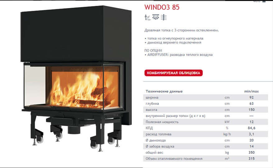 Обложка проекта: Коттедж Кемерово, Металлплощадка