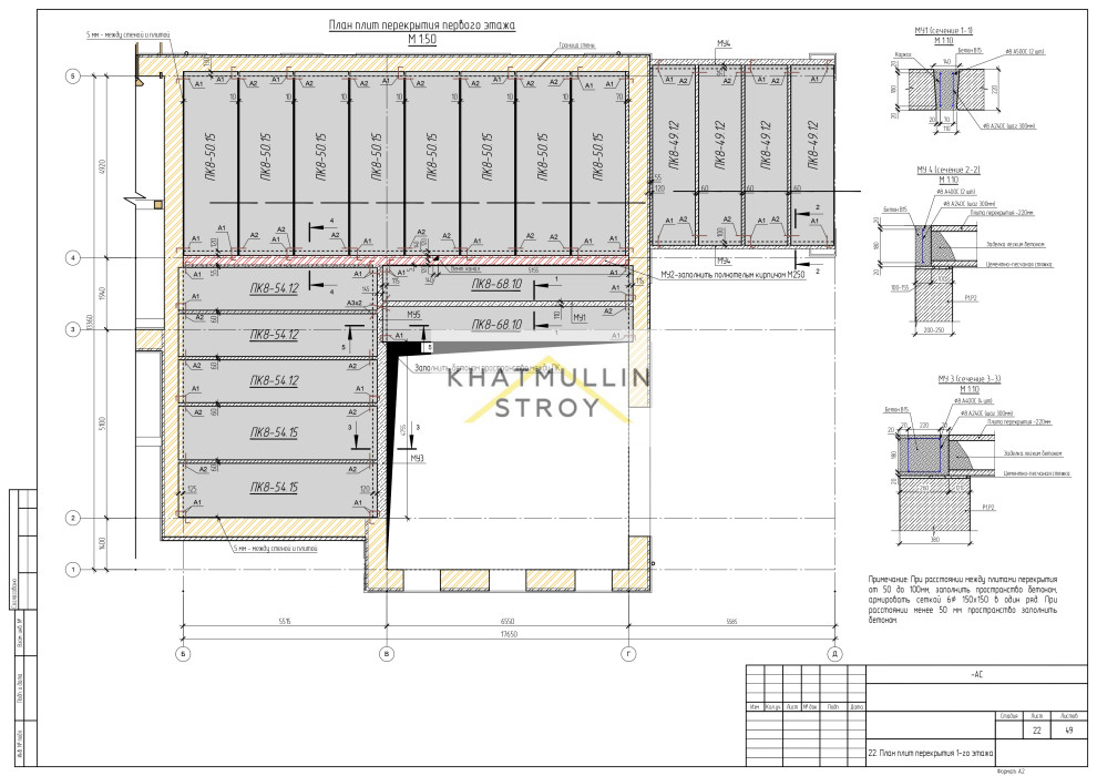 "Даманский меч"