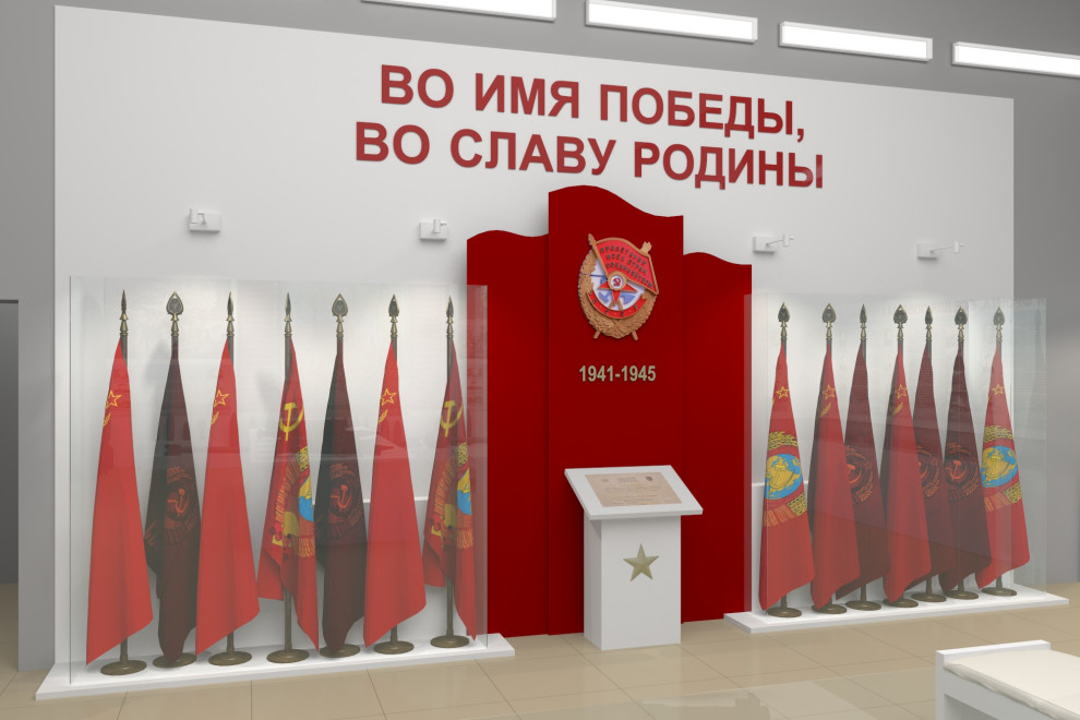 Дизайн проект музея АО "ХЗ"Планта"