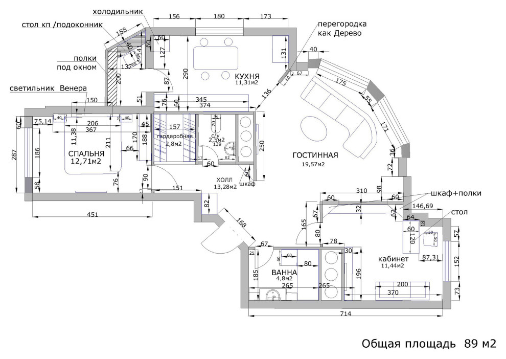 Обложка проекта: квартира в авторском стиле с Деревом и Венерой